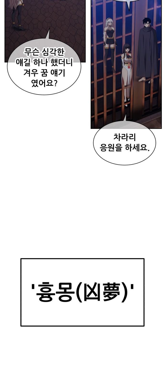 248 페이지