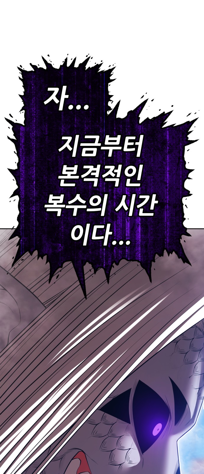 249 페이지