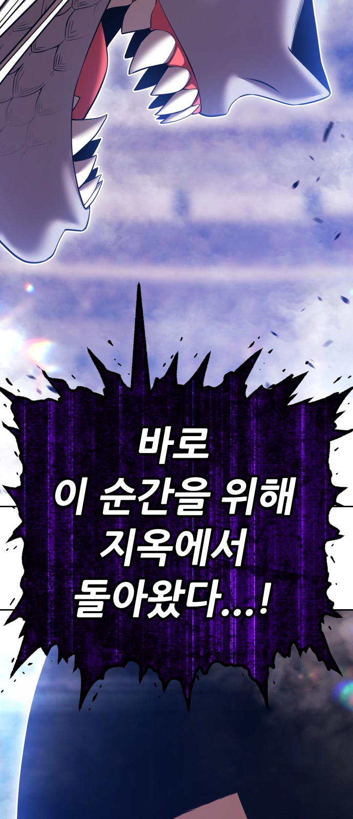 250 페이지