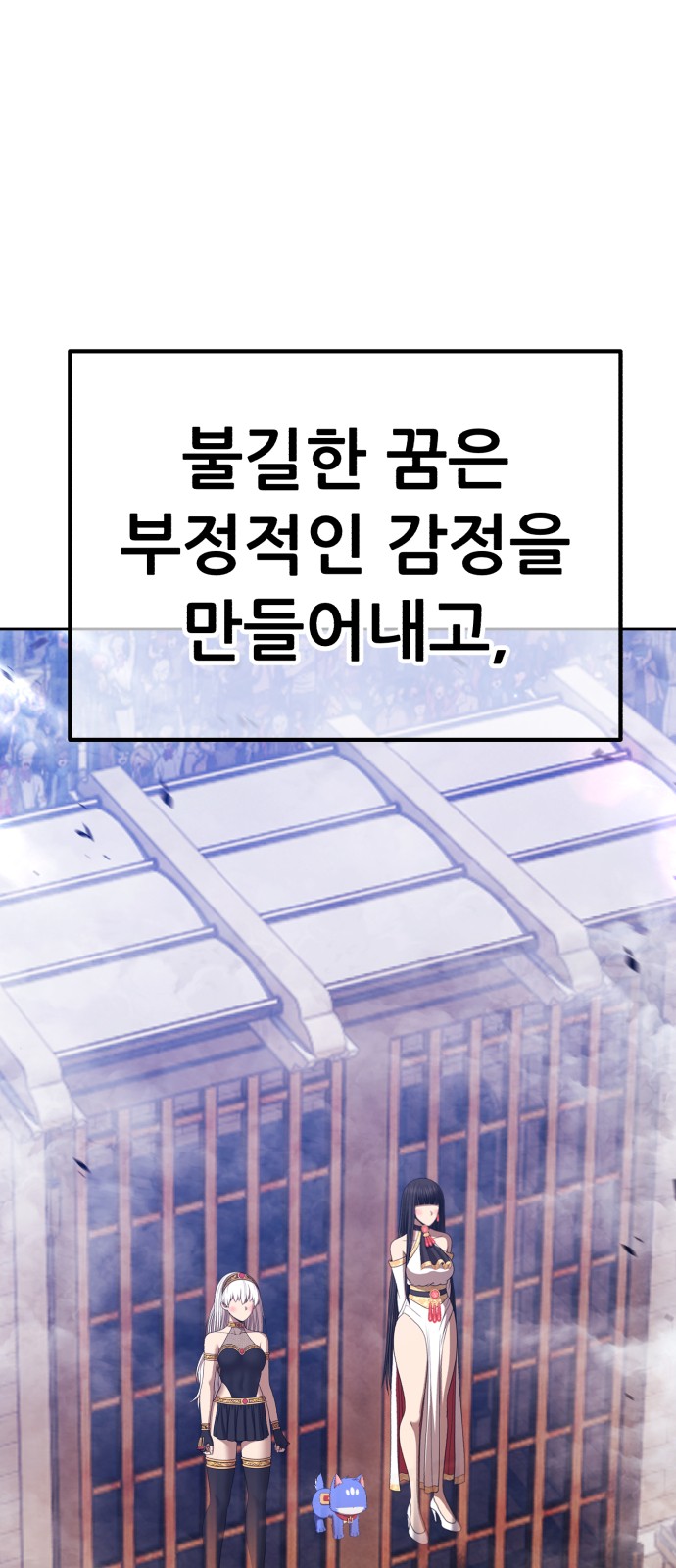252 페이지