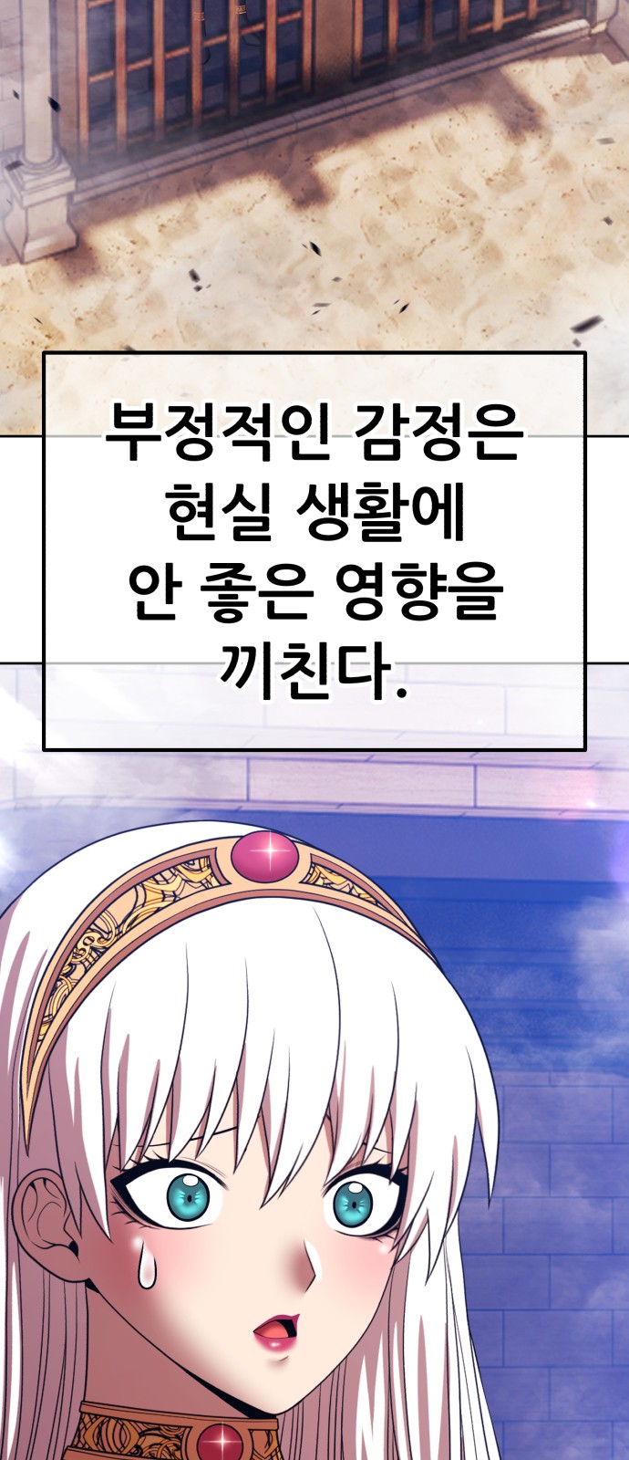 253 페이지