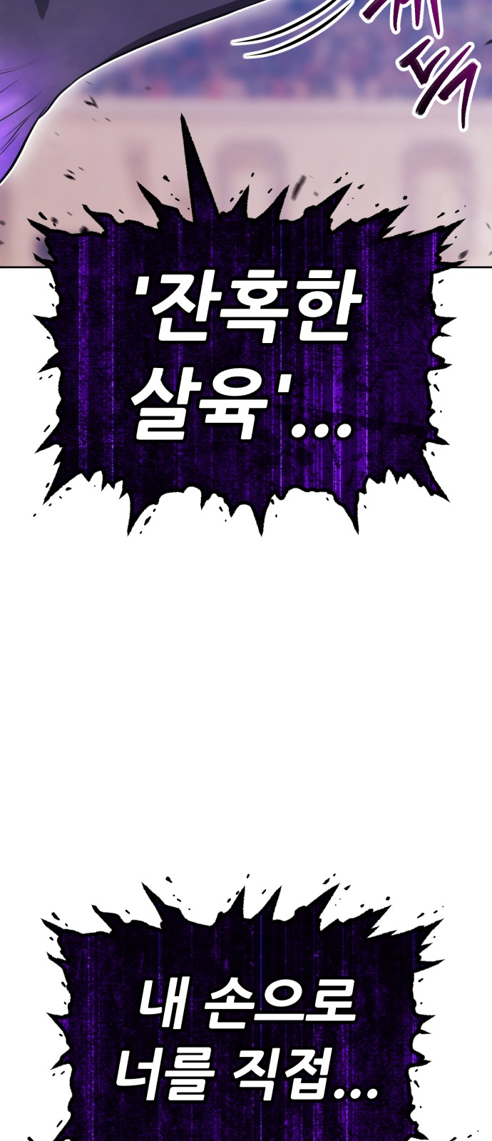257 페이지