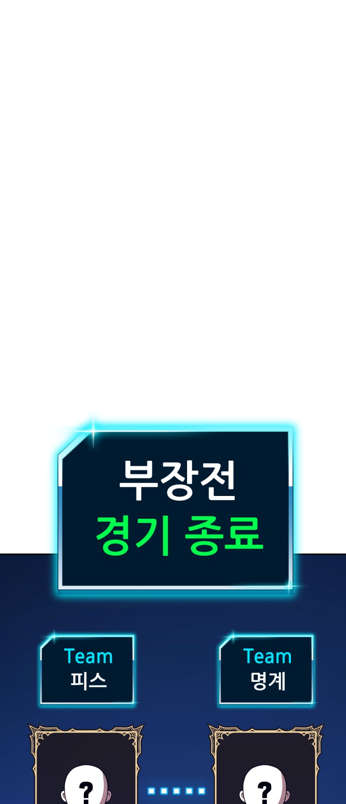 270 페이지