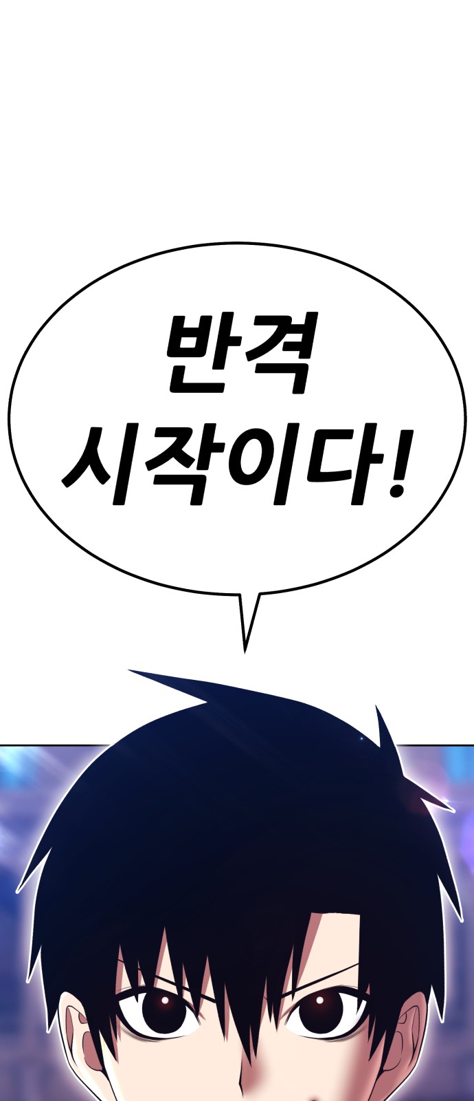 273 페이지