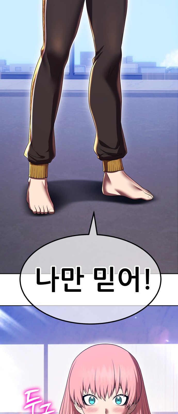 35 페이지