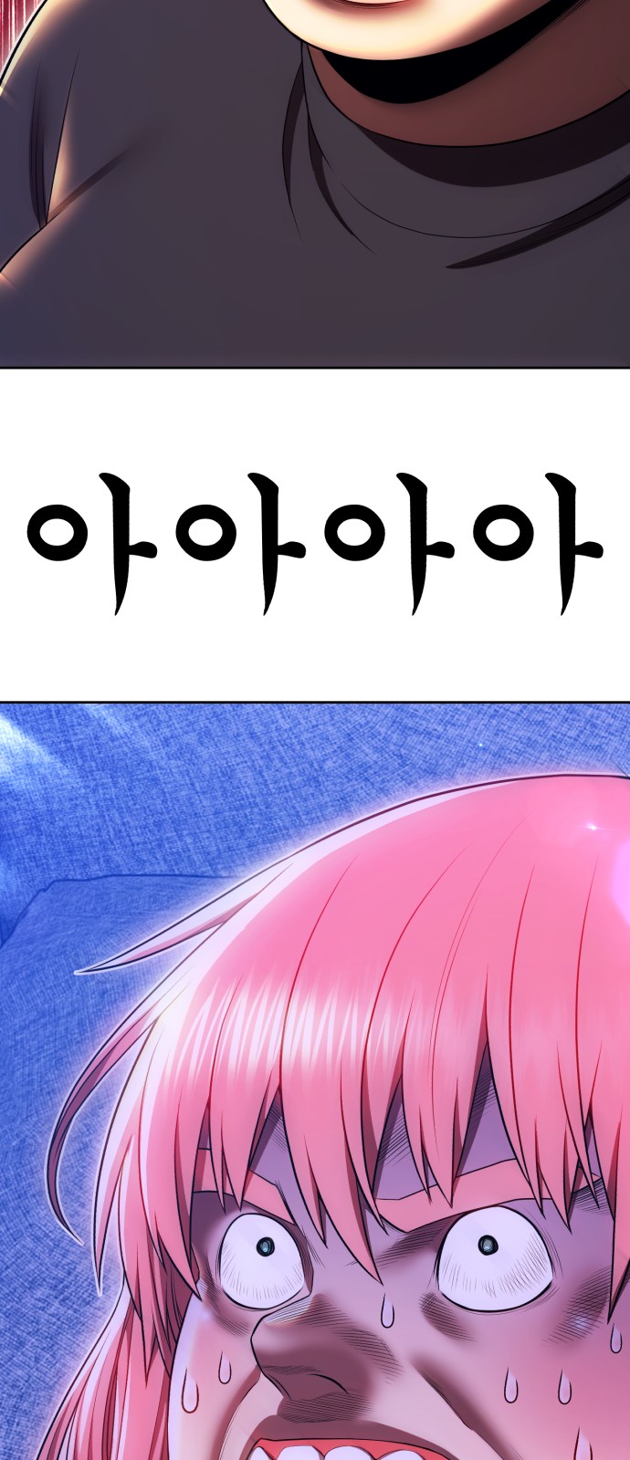 48 페이지