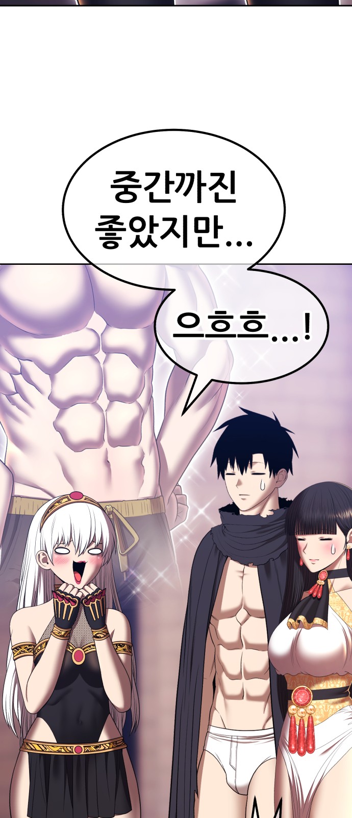 62 페이지