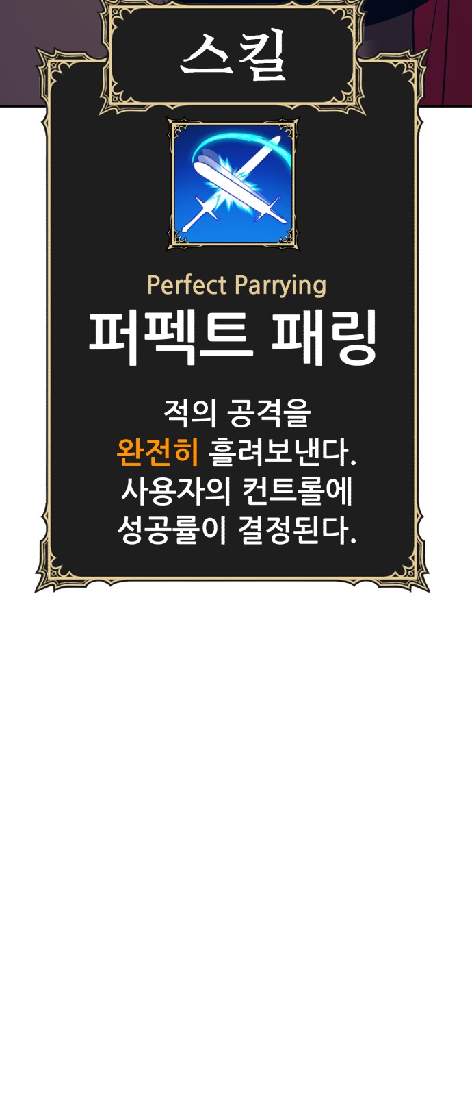 73 페이지