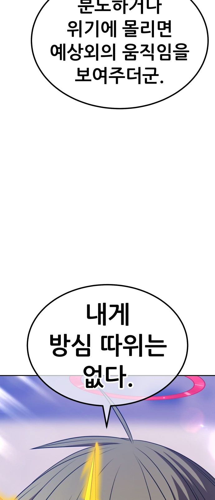 78 페이지