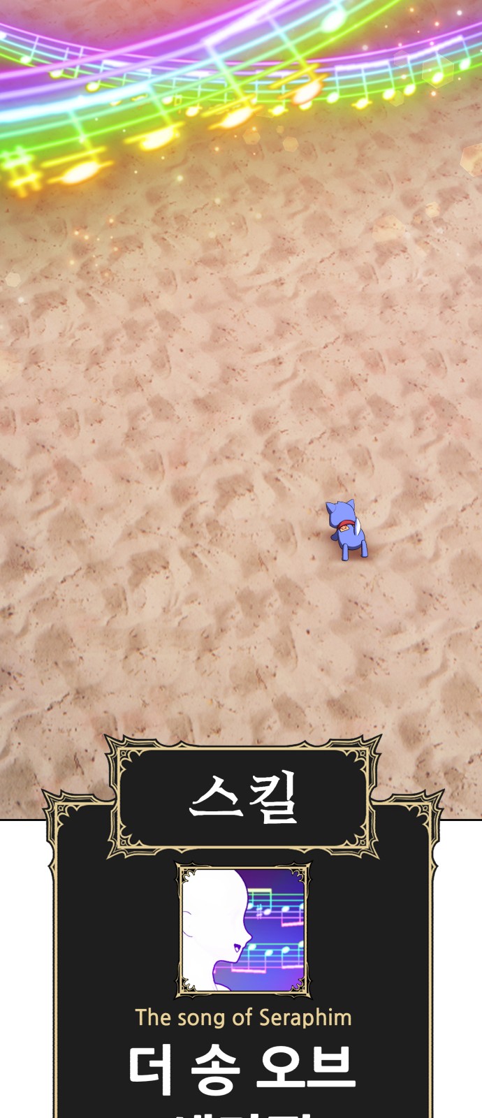 91 페이지