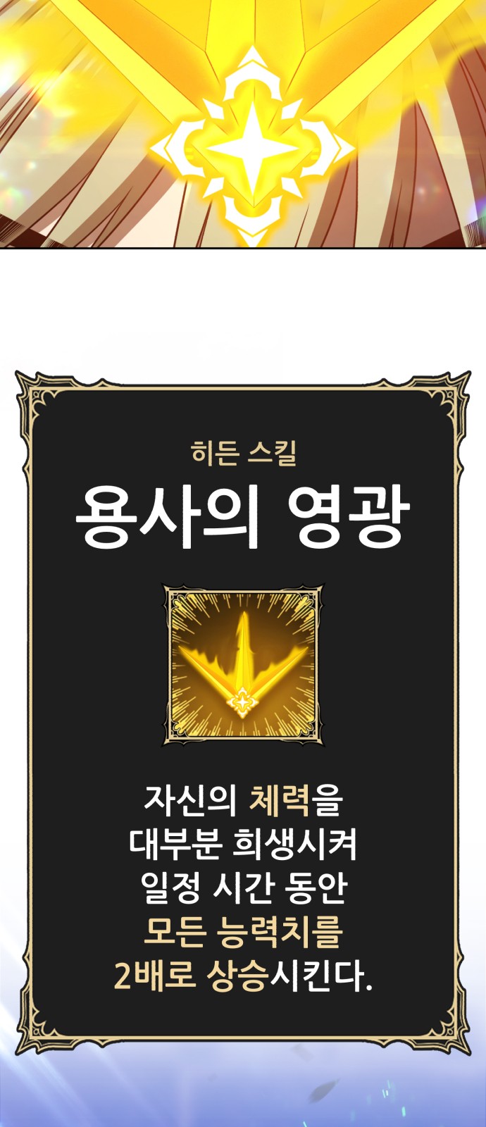 93 페이지