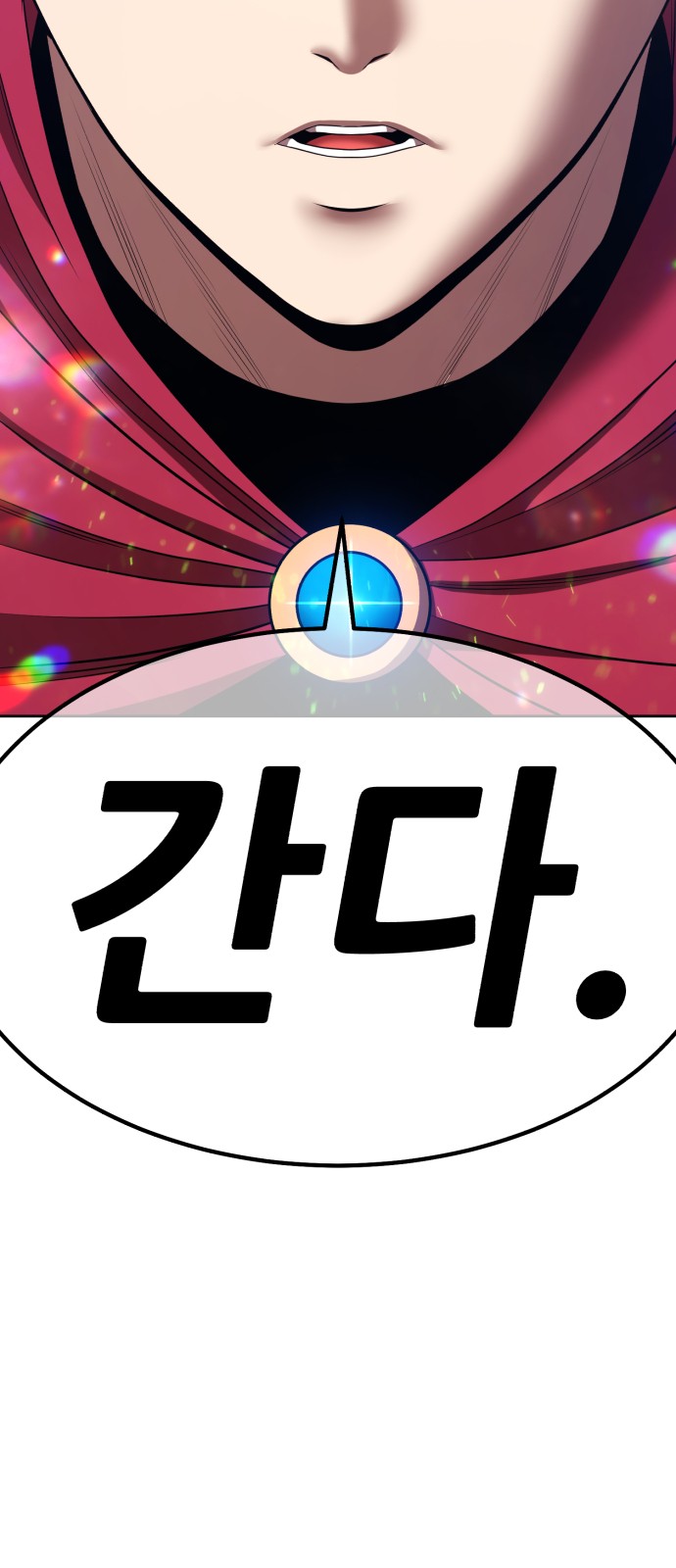 96 페이지