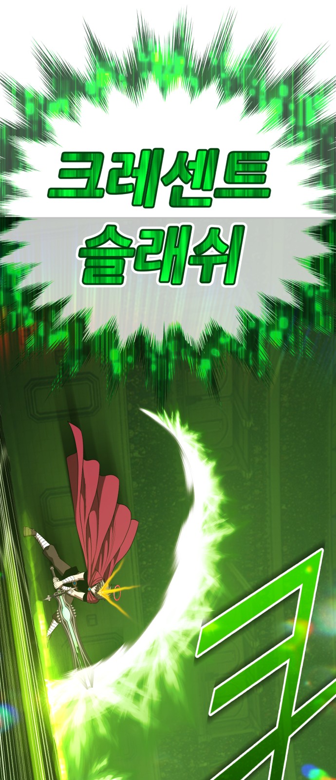 97 페이지