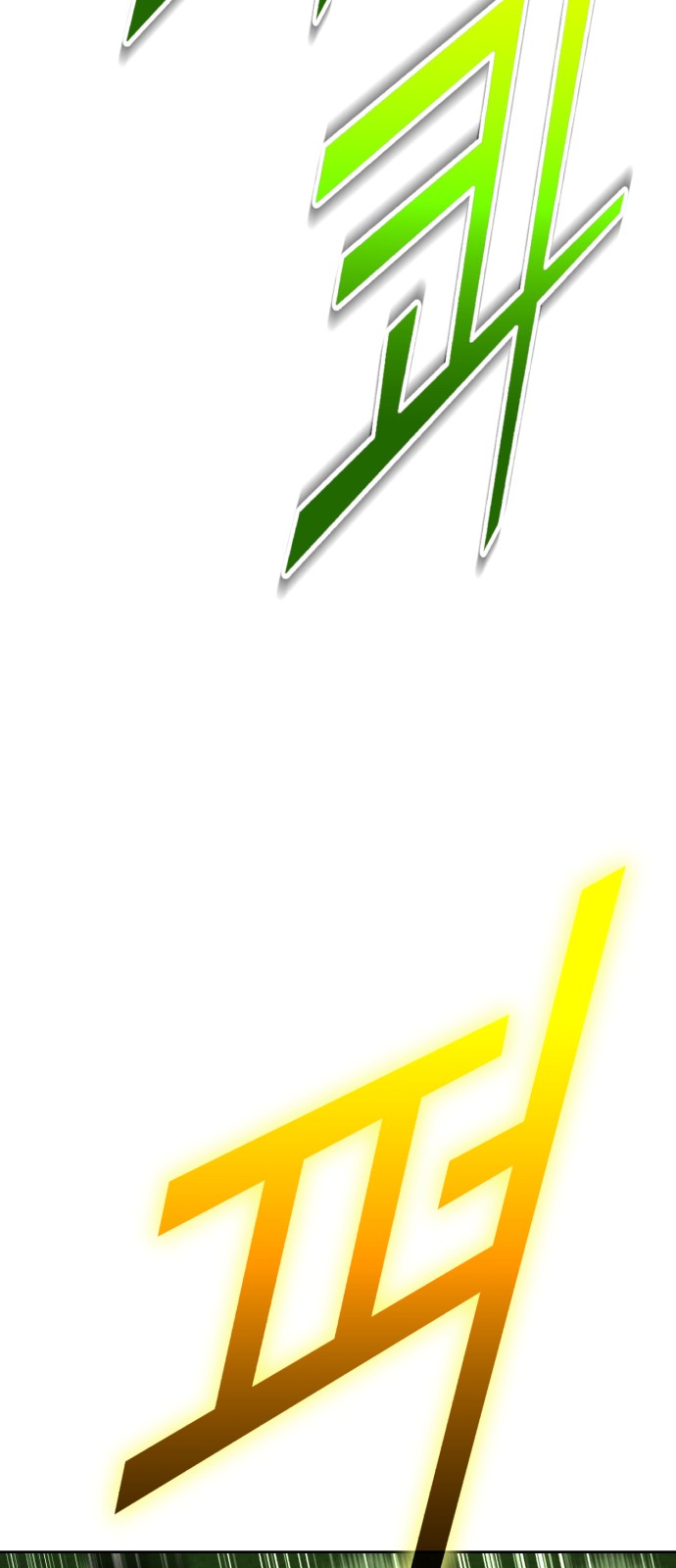 99 페이지