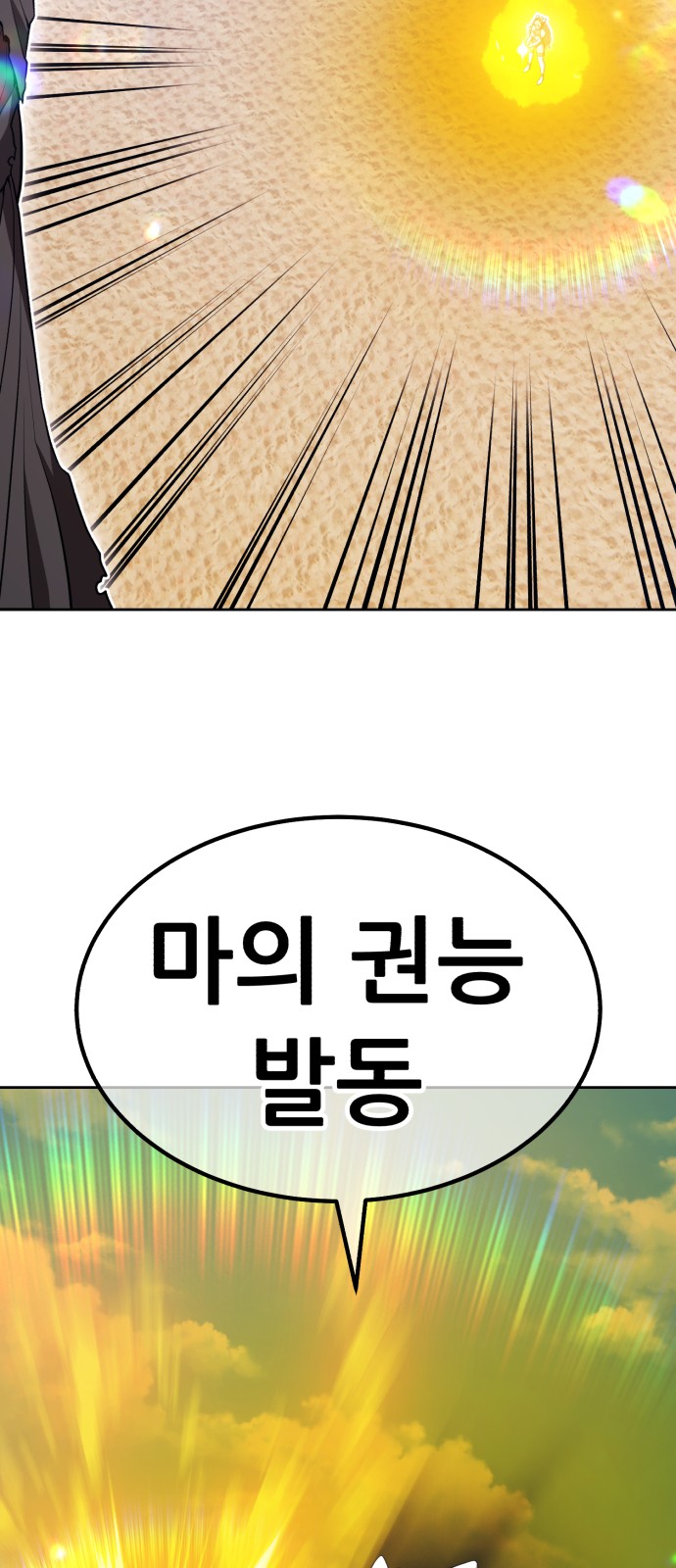 104 페이지