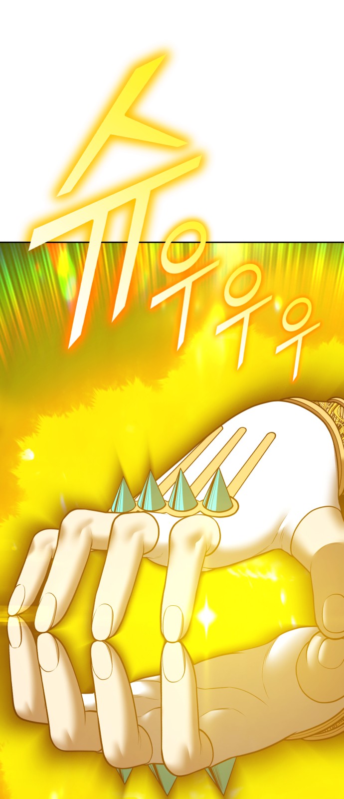 106 페이지