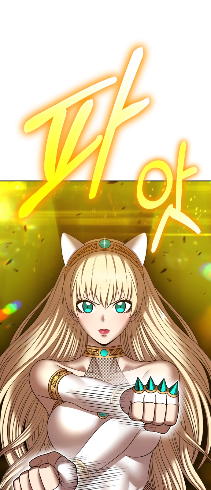 111 페이지
