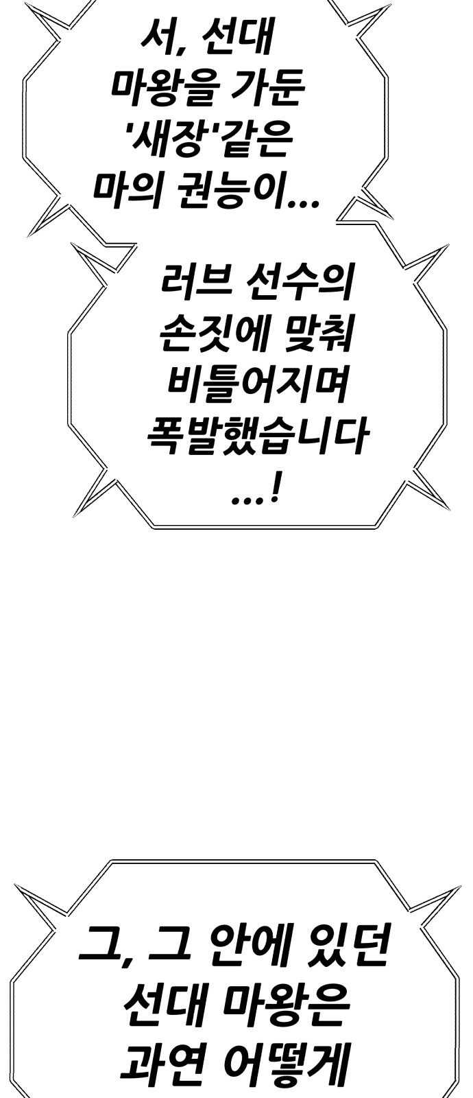 118 페이지