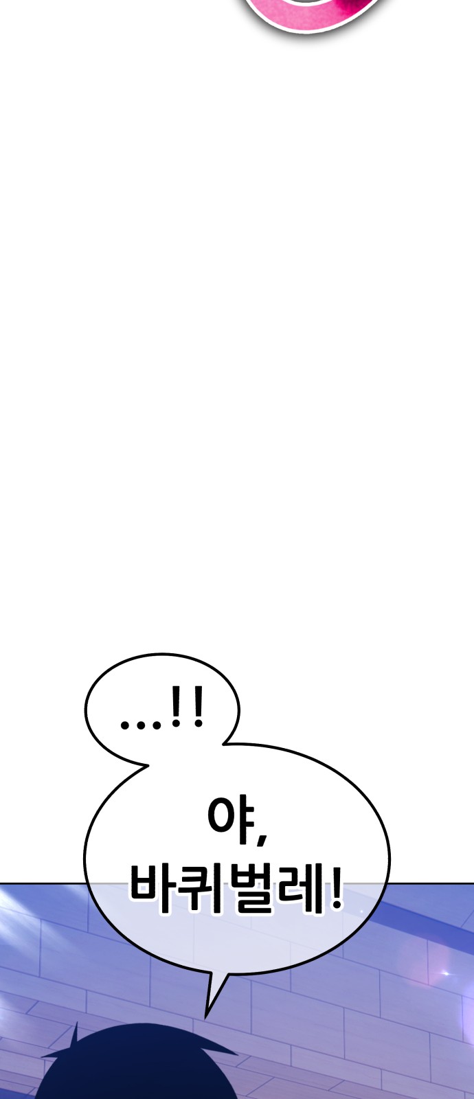 122 페이지