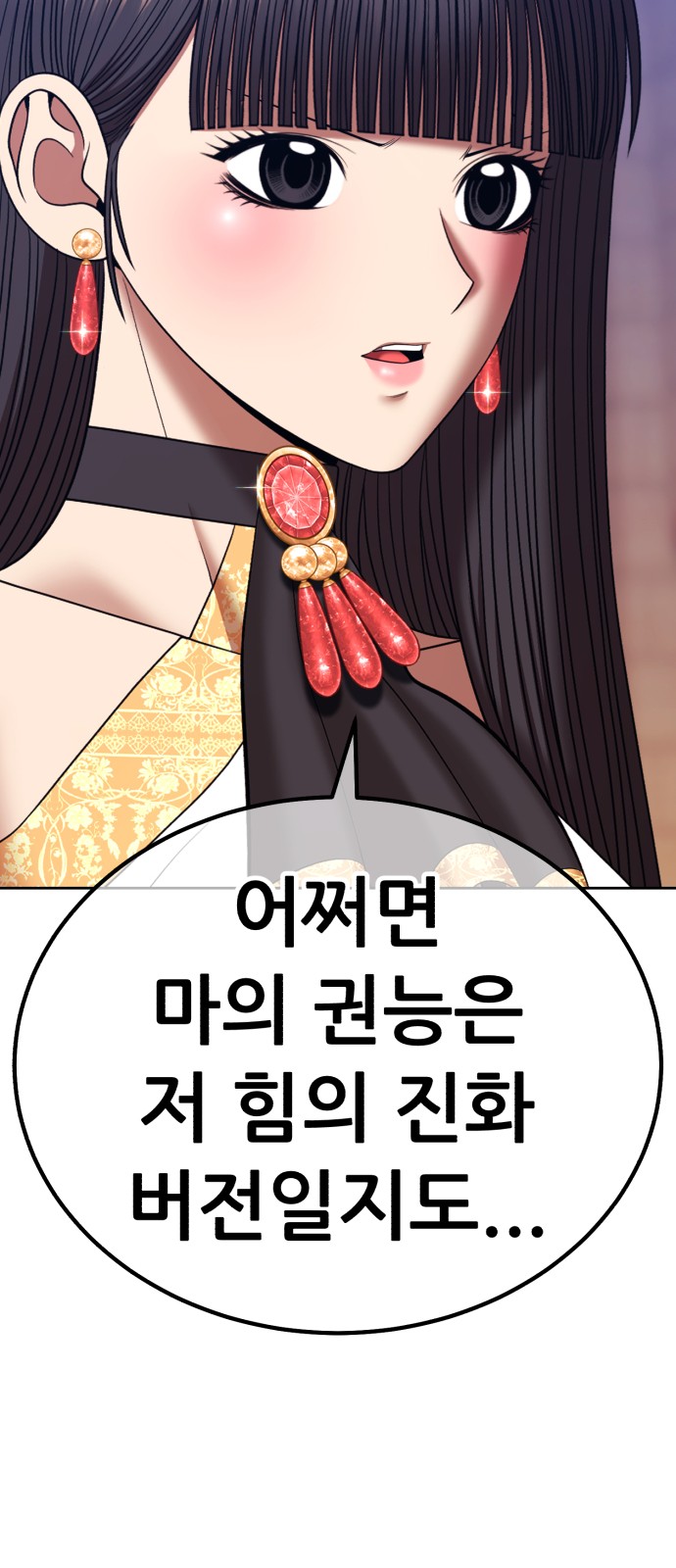 127 페이지
