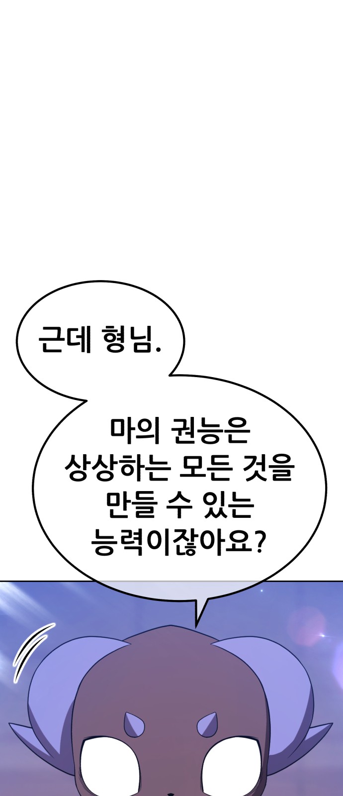 128 페이지