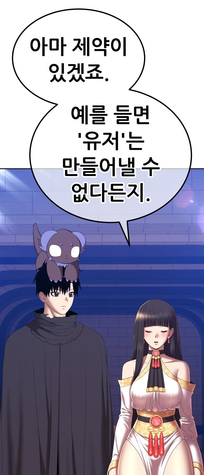 130 페이지