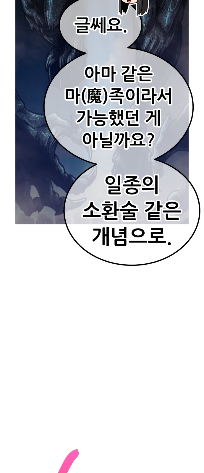 133 페이지