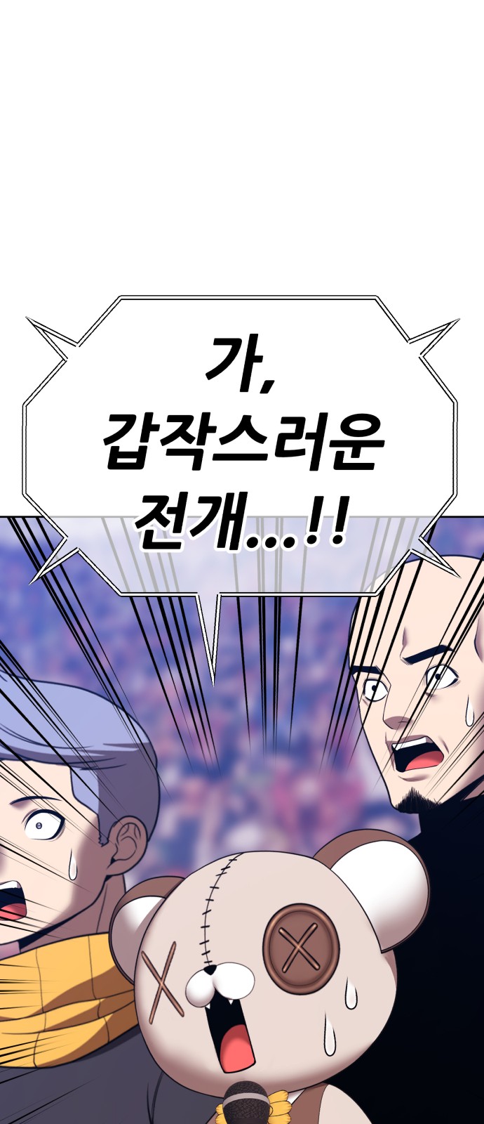 151 페이지