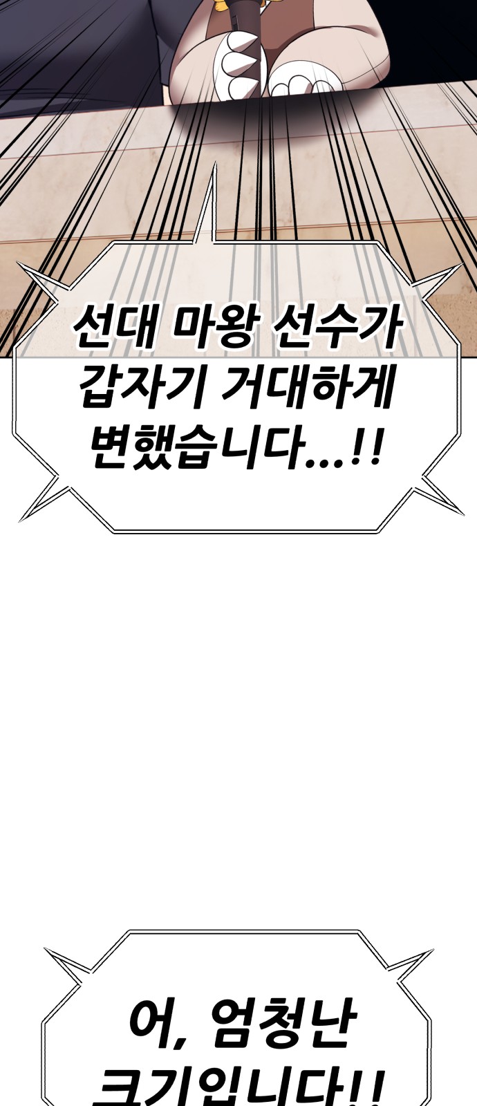 152 페이지