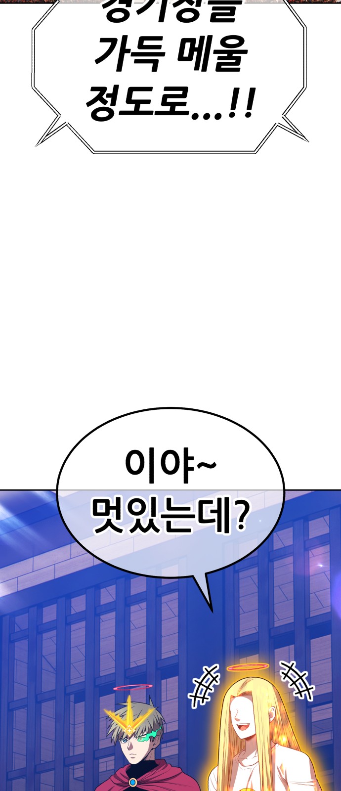 154 페이지
