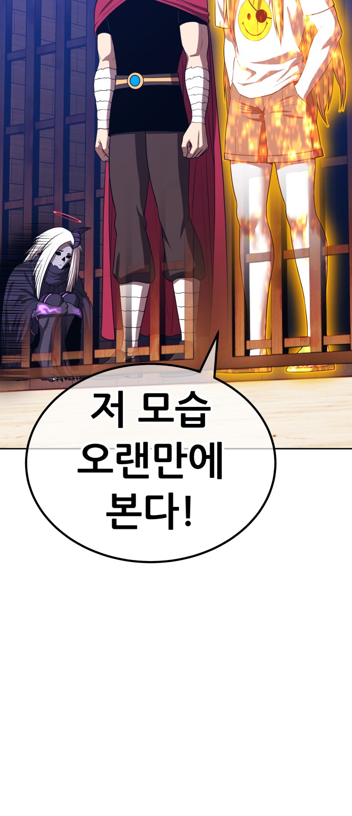 155 페이지