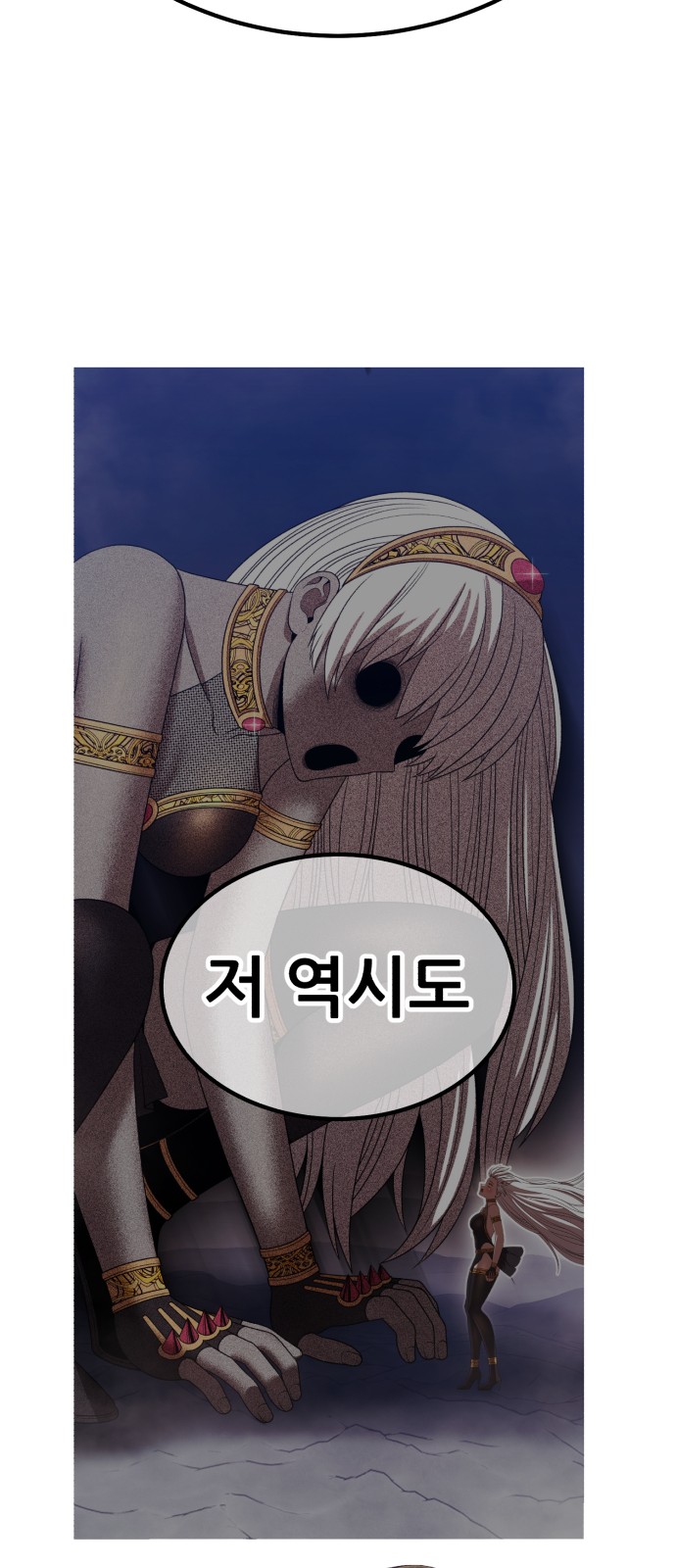 164 페이지