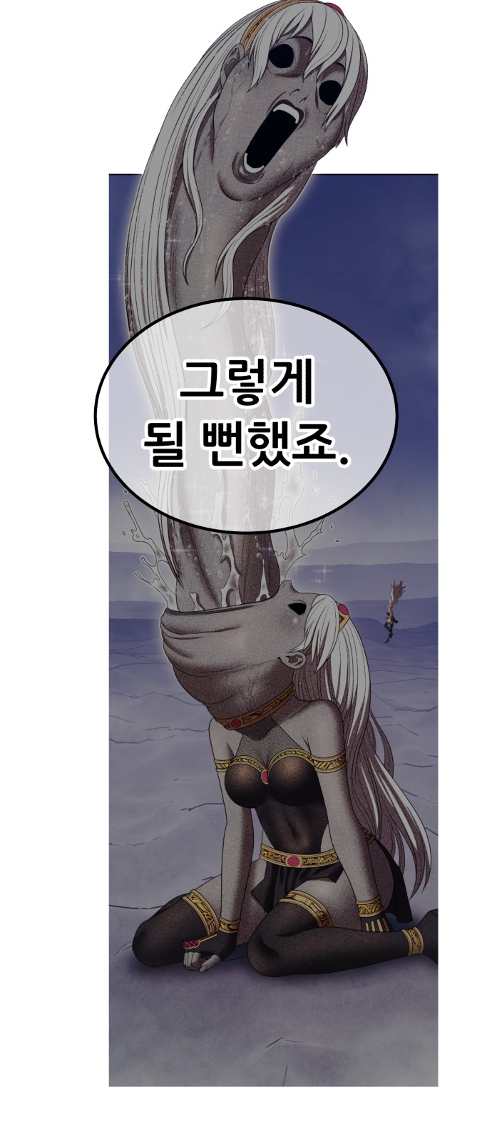 165 페이지