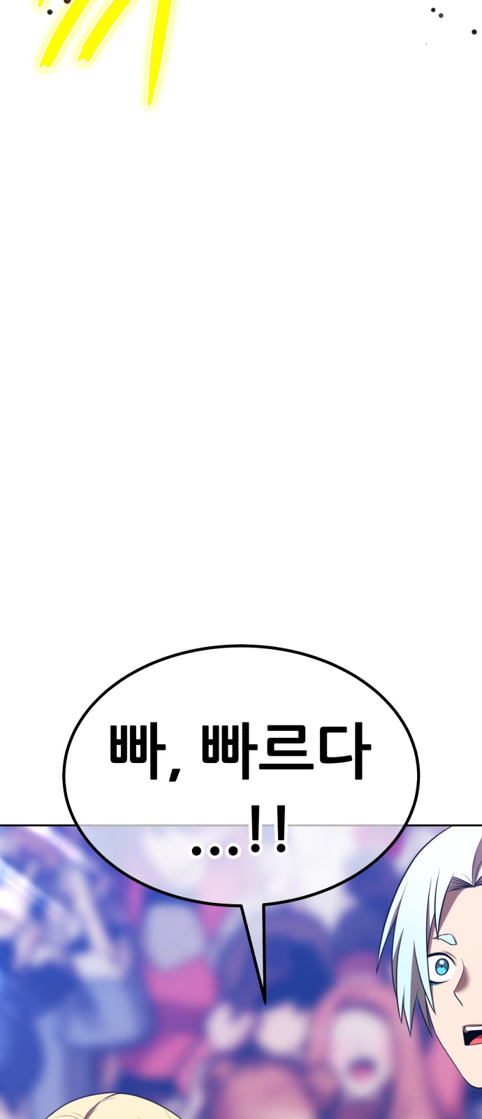 186 페이지