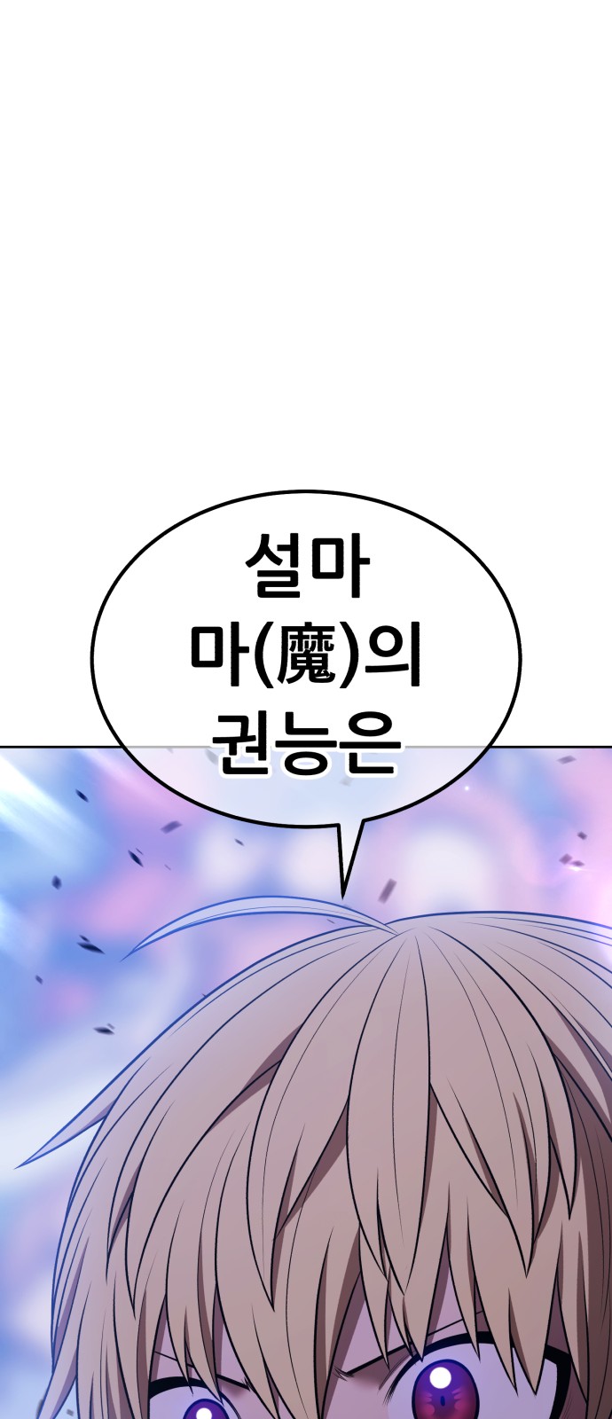188 페이지