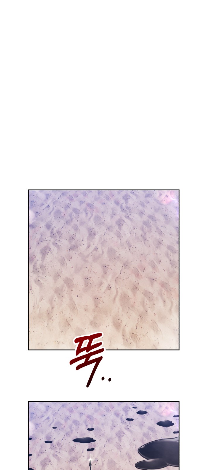 190 페이지