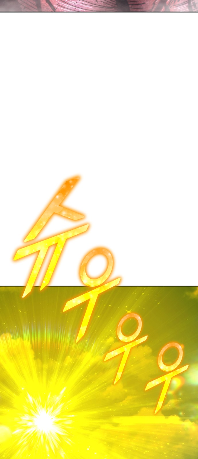 194 페이지