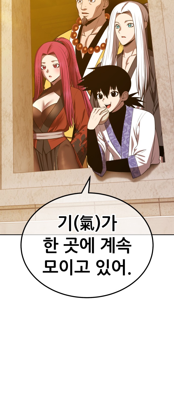 201 페이지