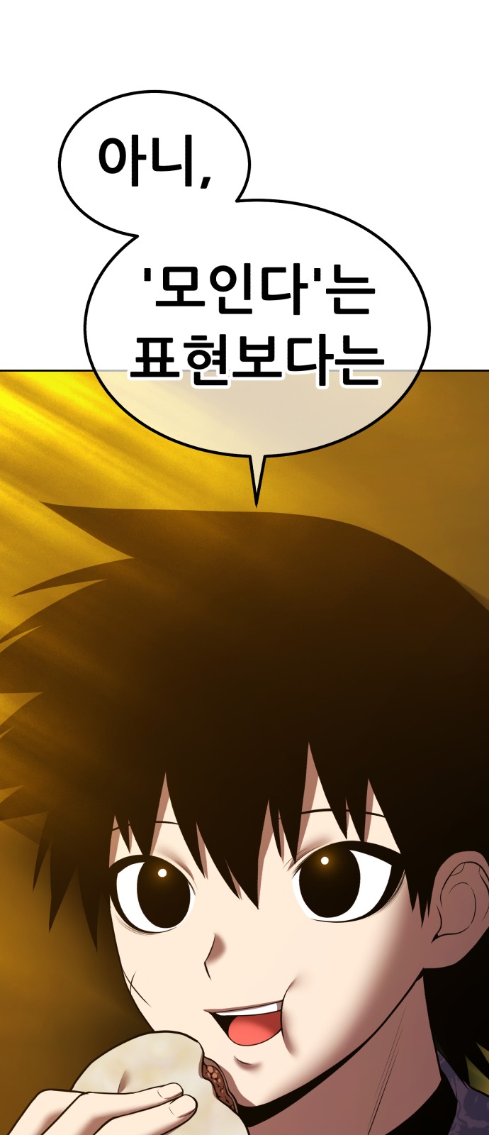 202 페이지