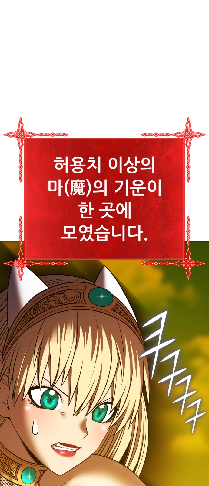 206 페이지