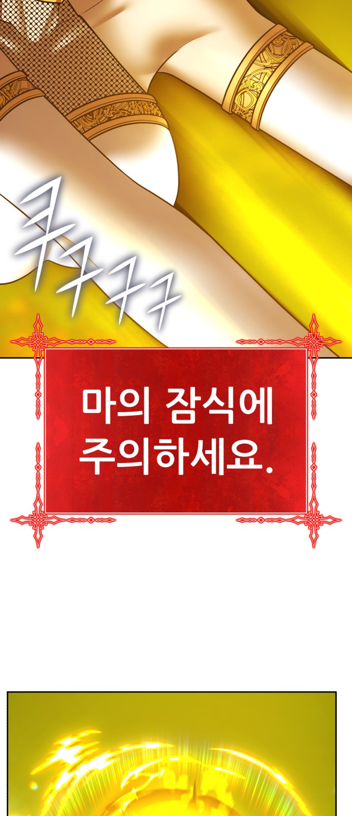 207 페이지