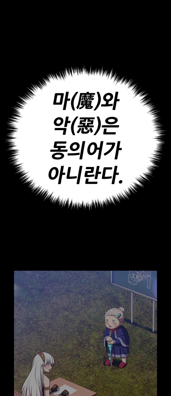 210 페이지