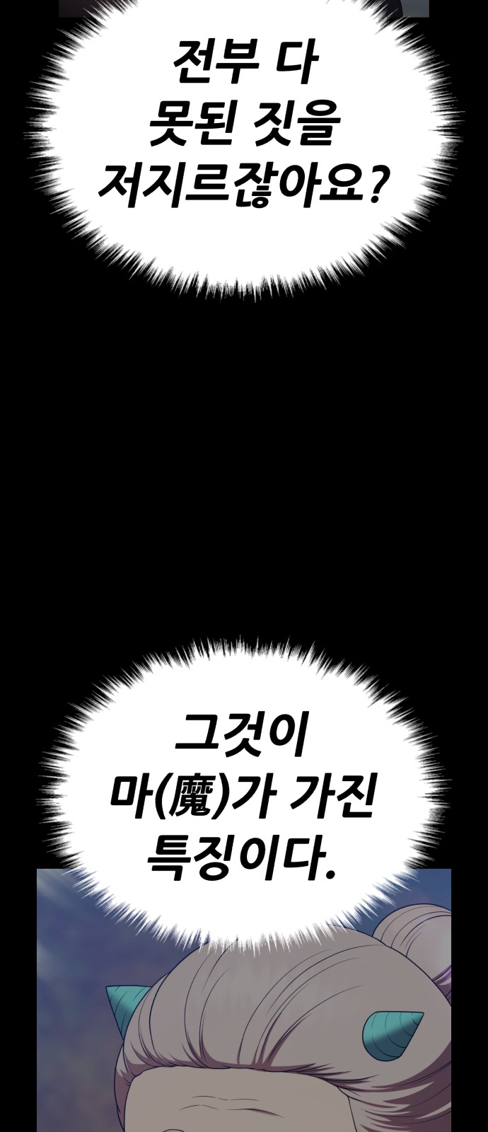 212 페이지
