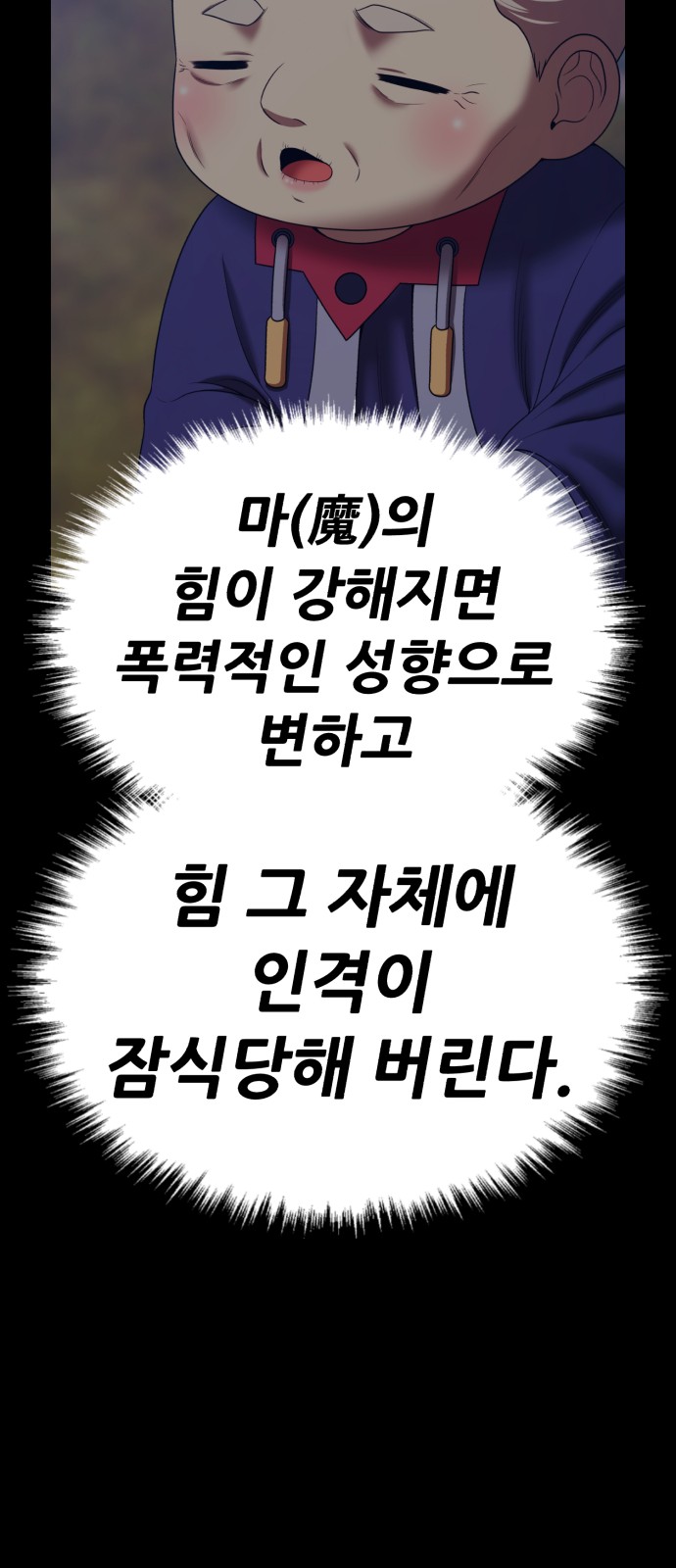 213 페이지