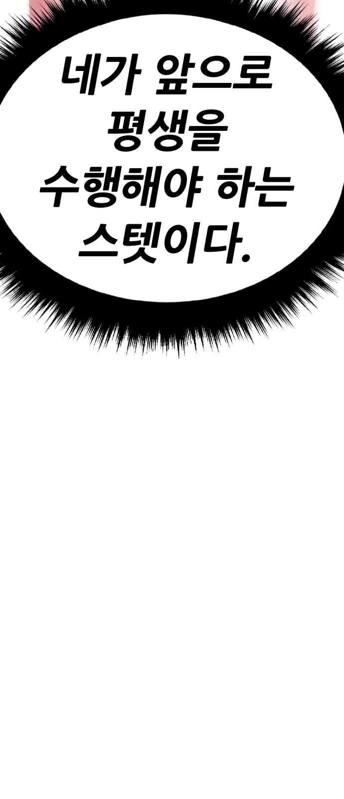 217 페이지