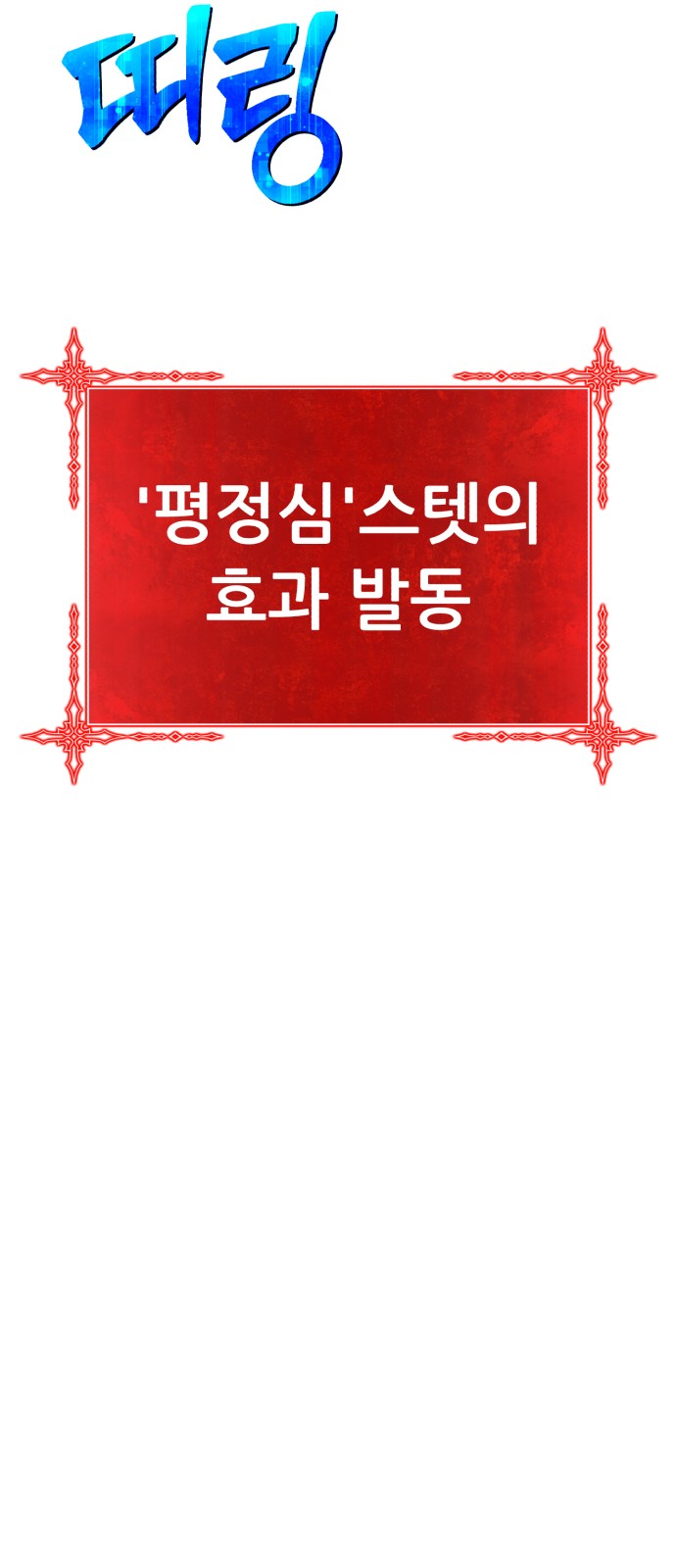 218 페이지