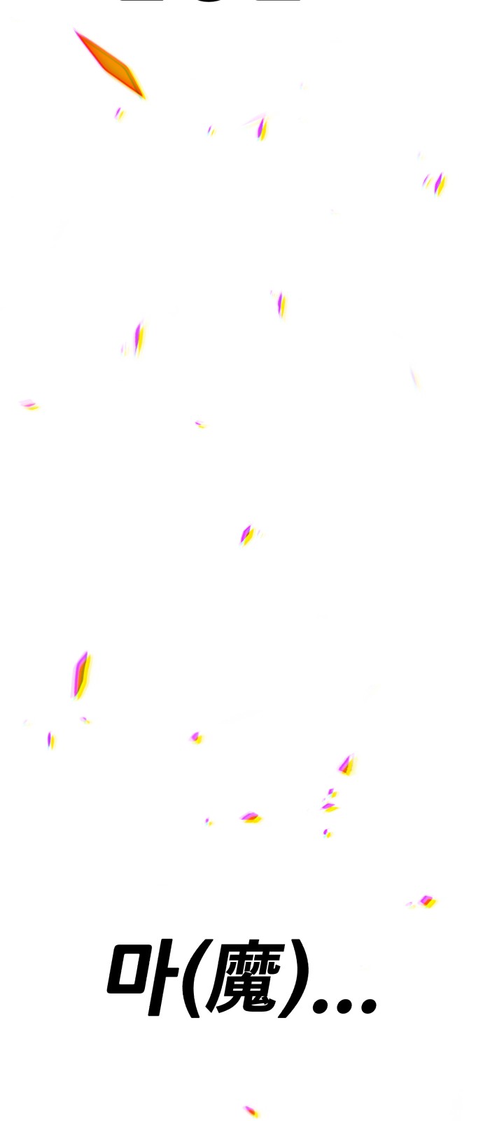239 페이지