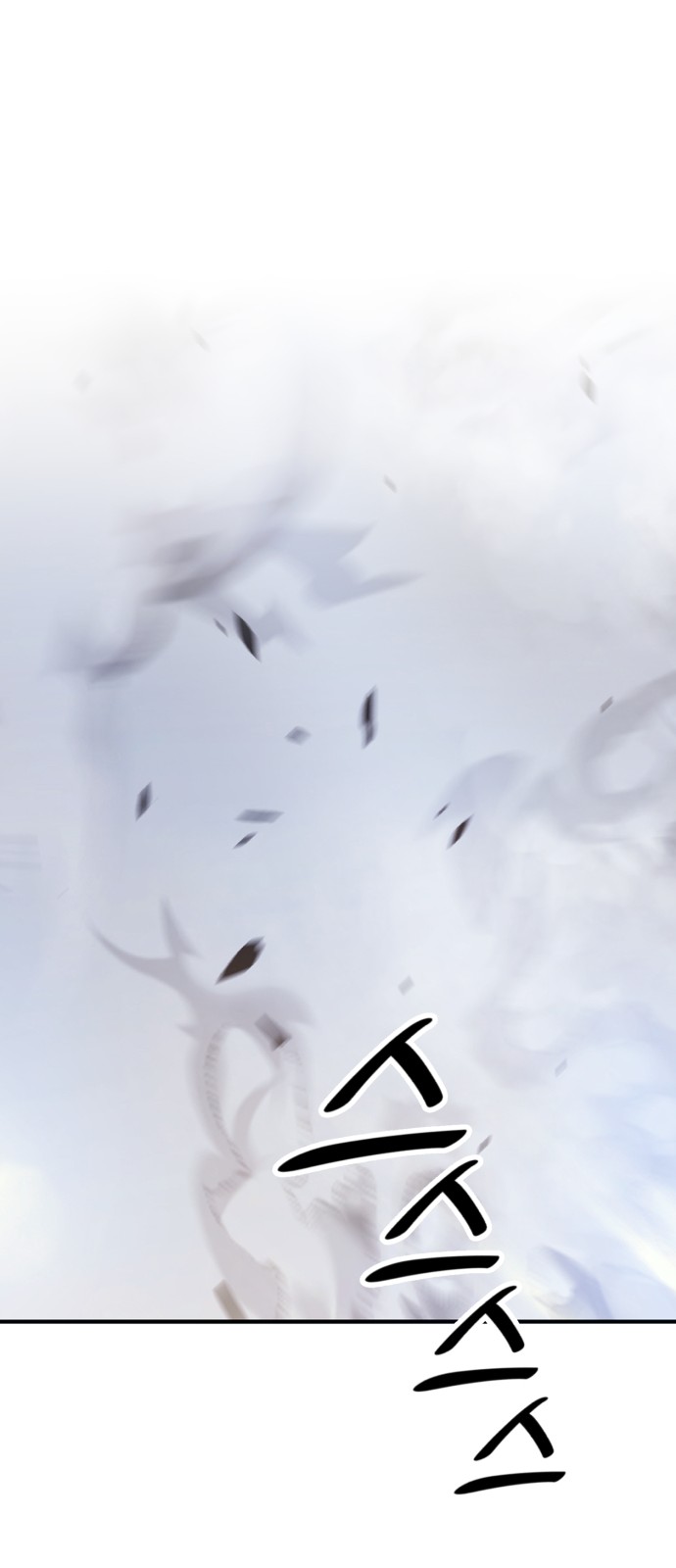 241 페이지