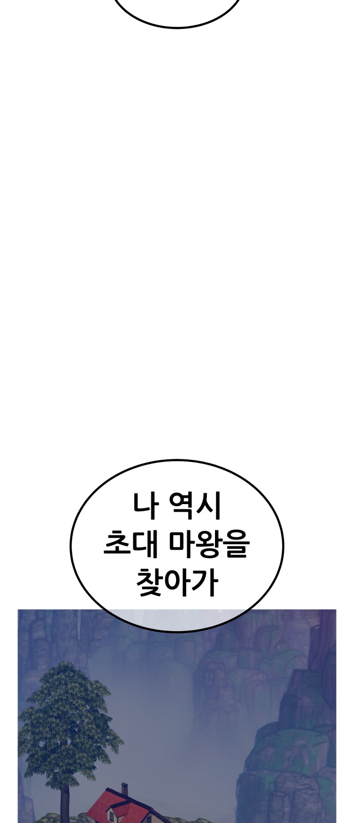247 페이지