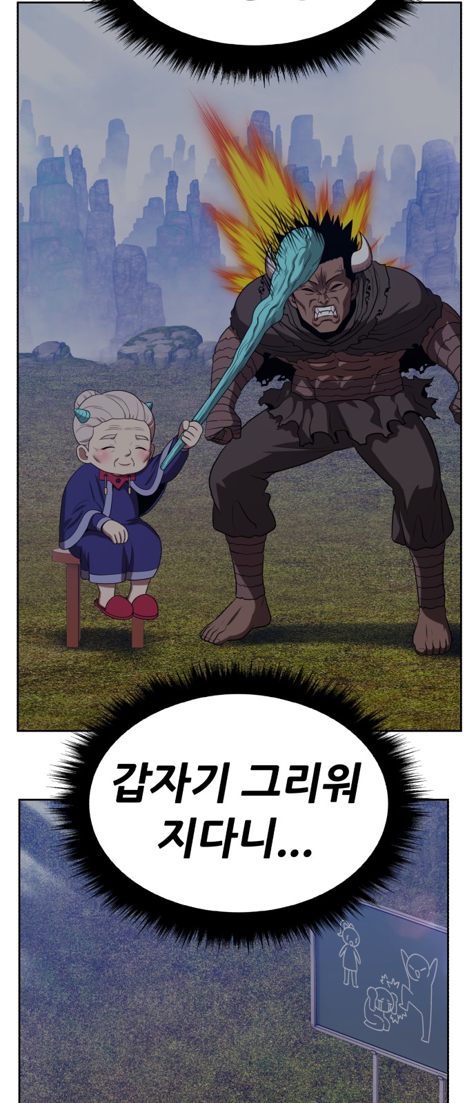 253 페이지